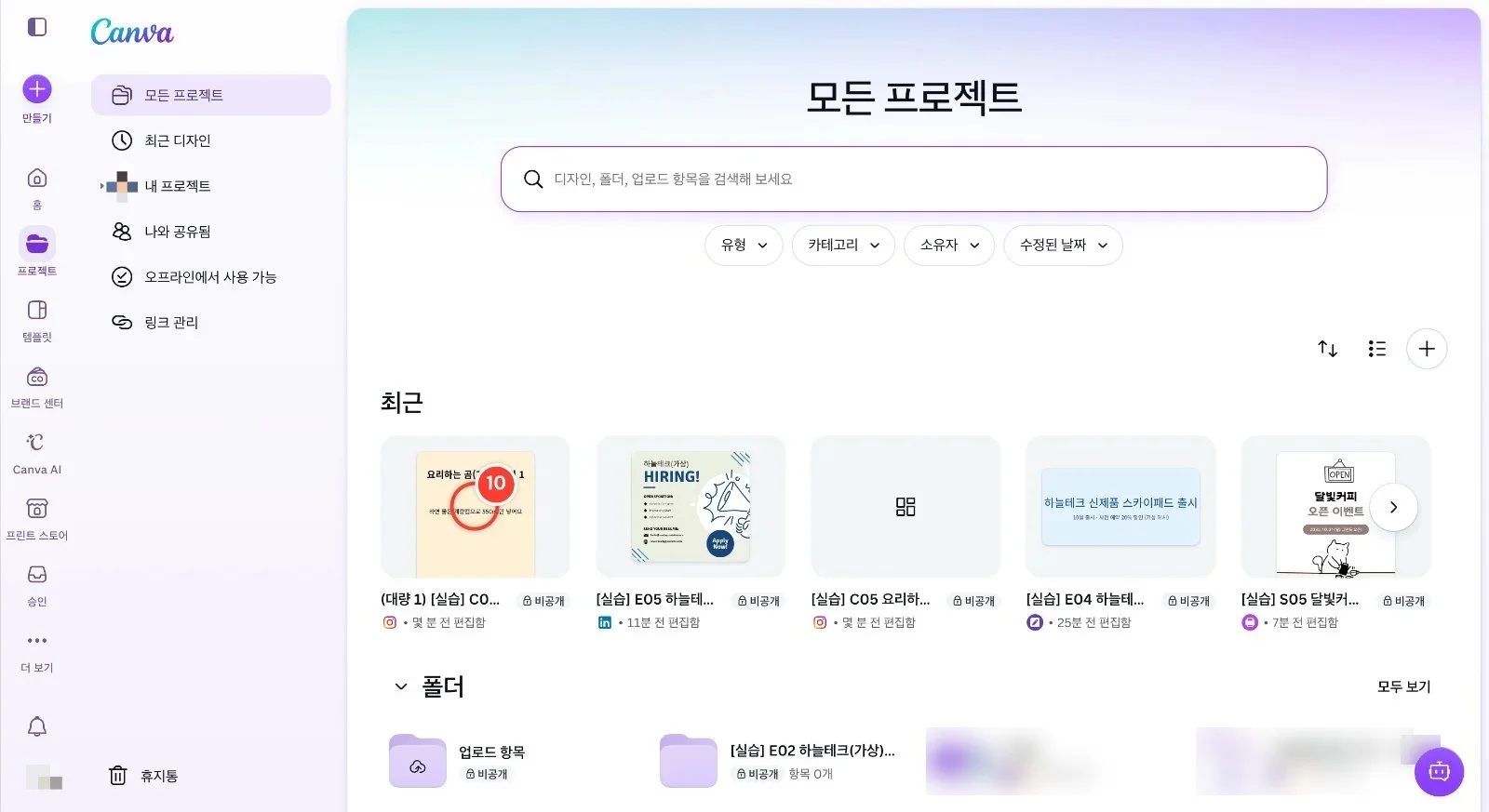 스텝 10