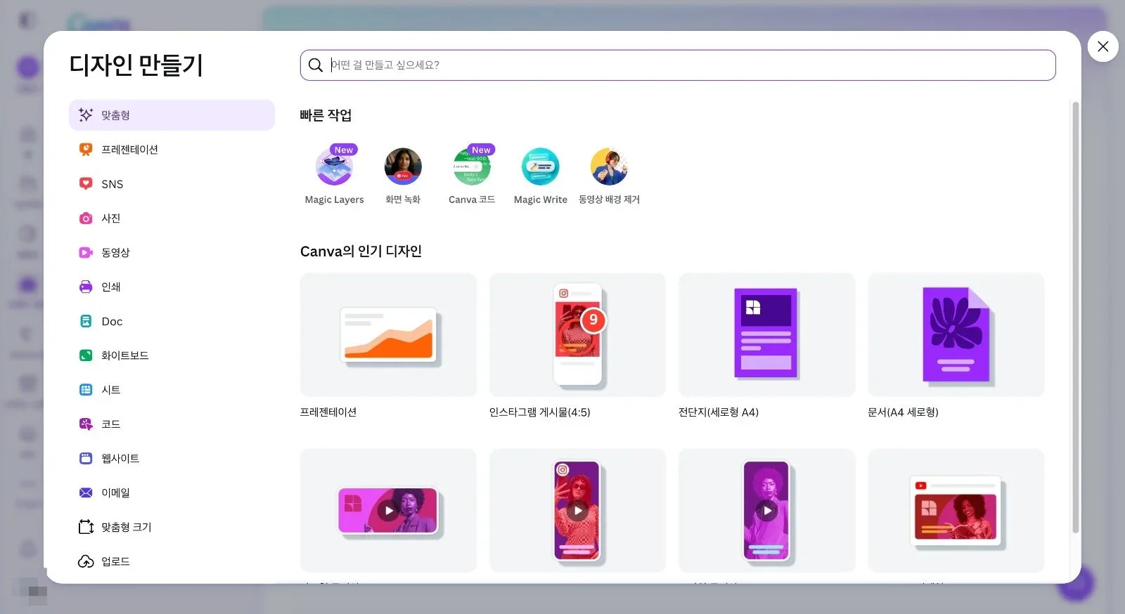 스텝 9
