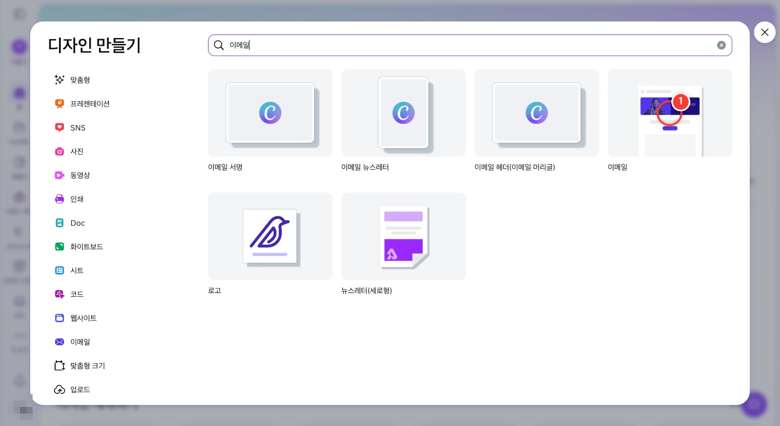 스텝 1