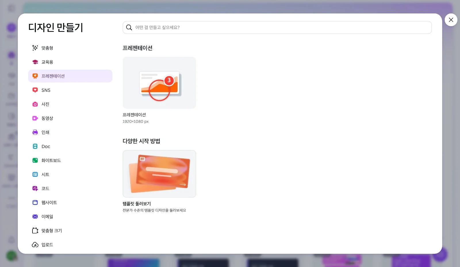 스텝 3