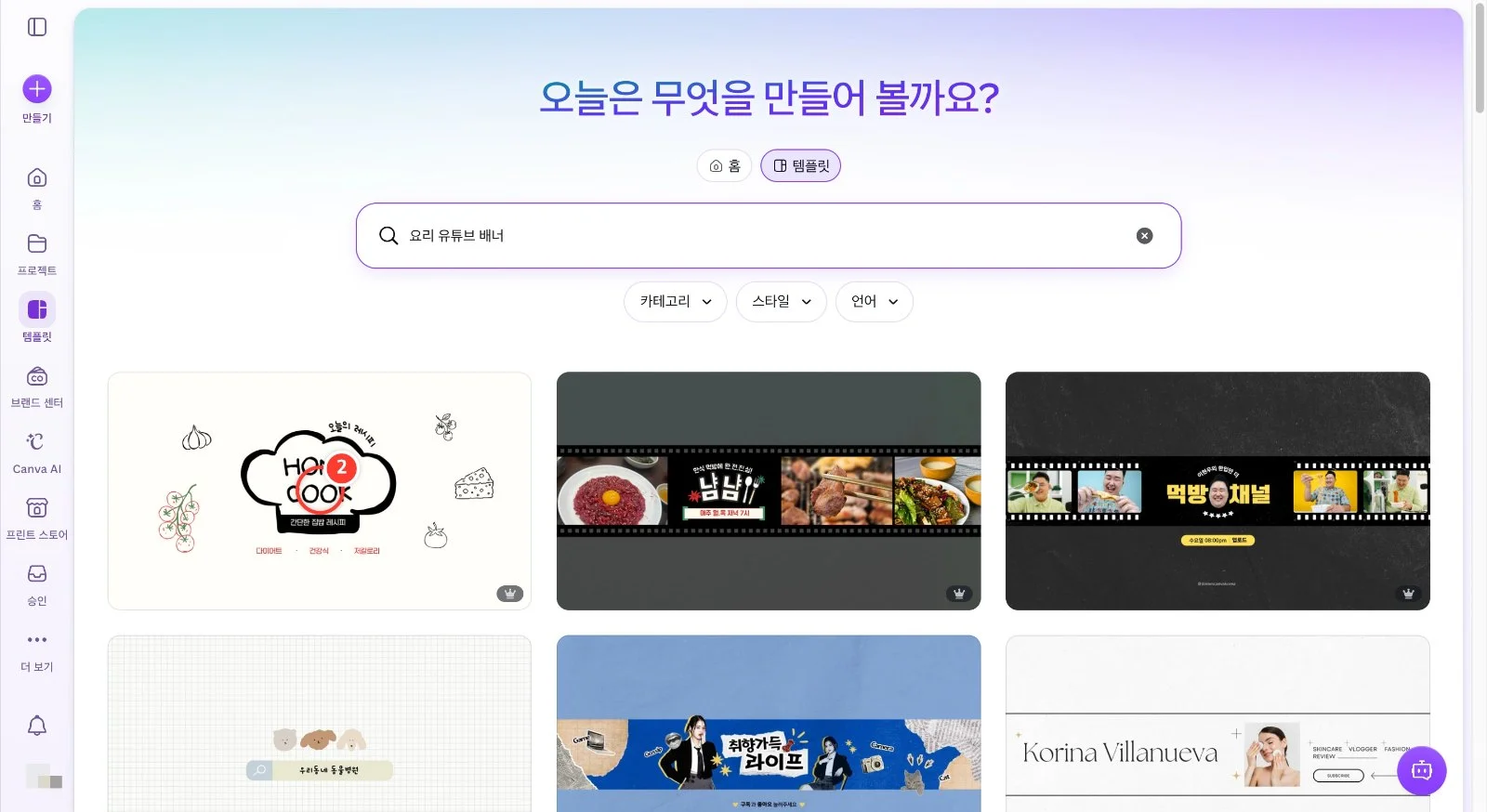 스텝 2