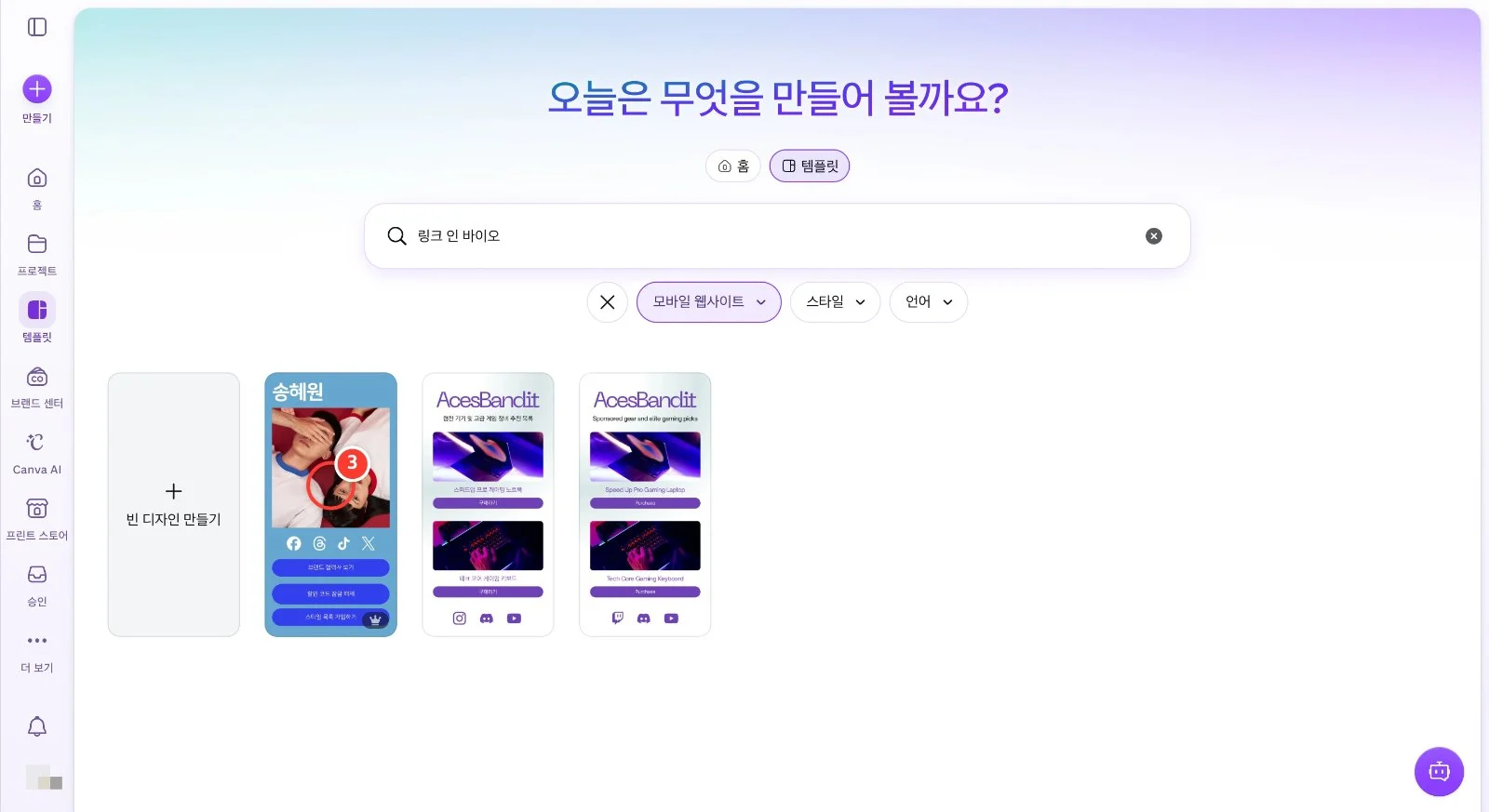 스텝 3