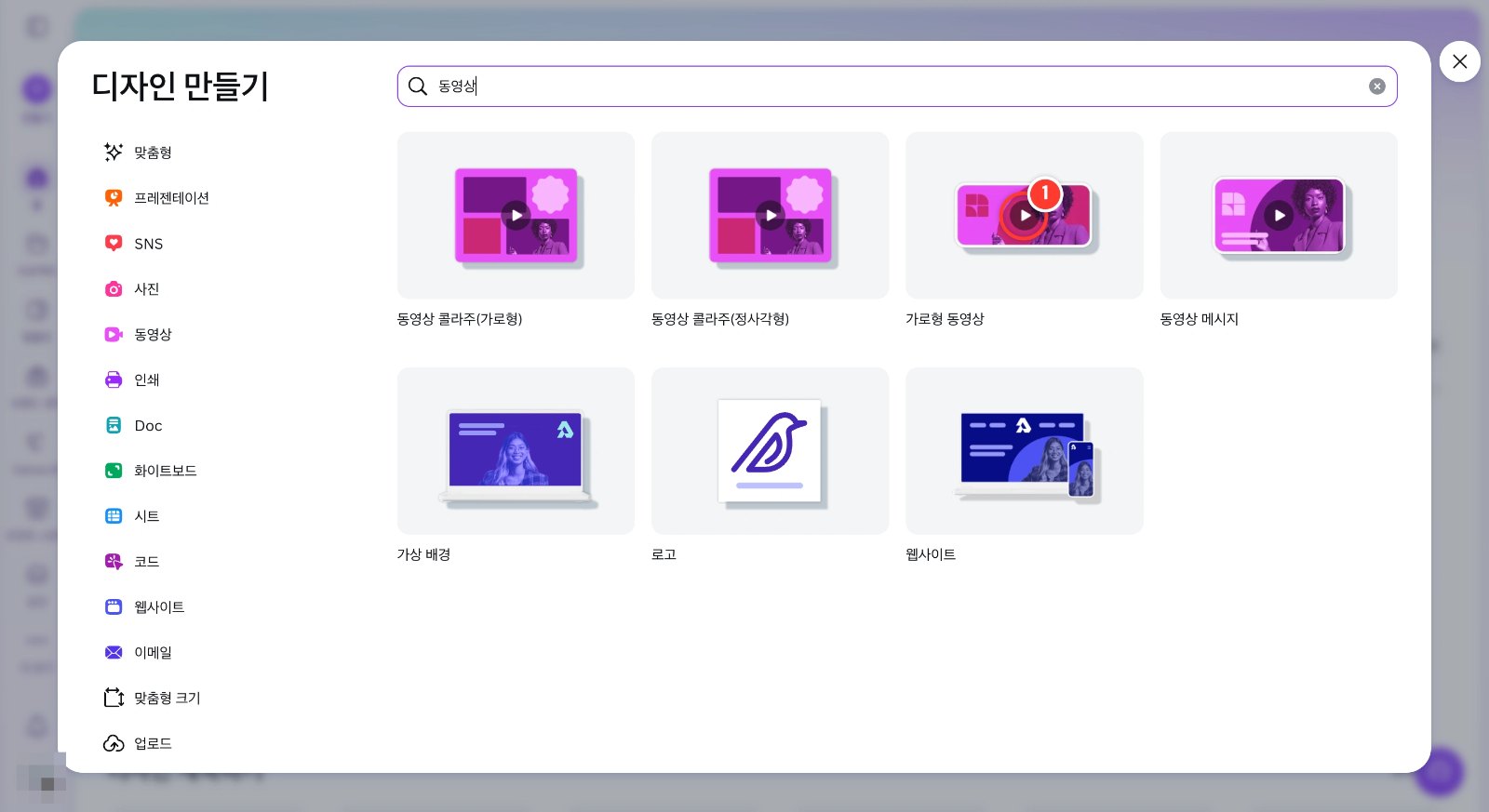 스텝 1