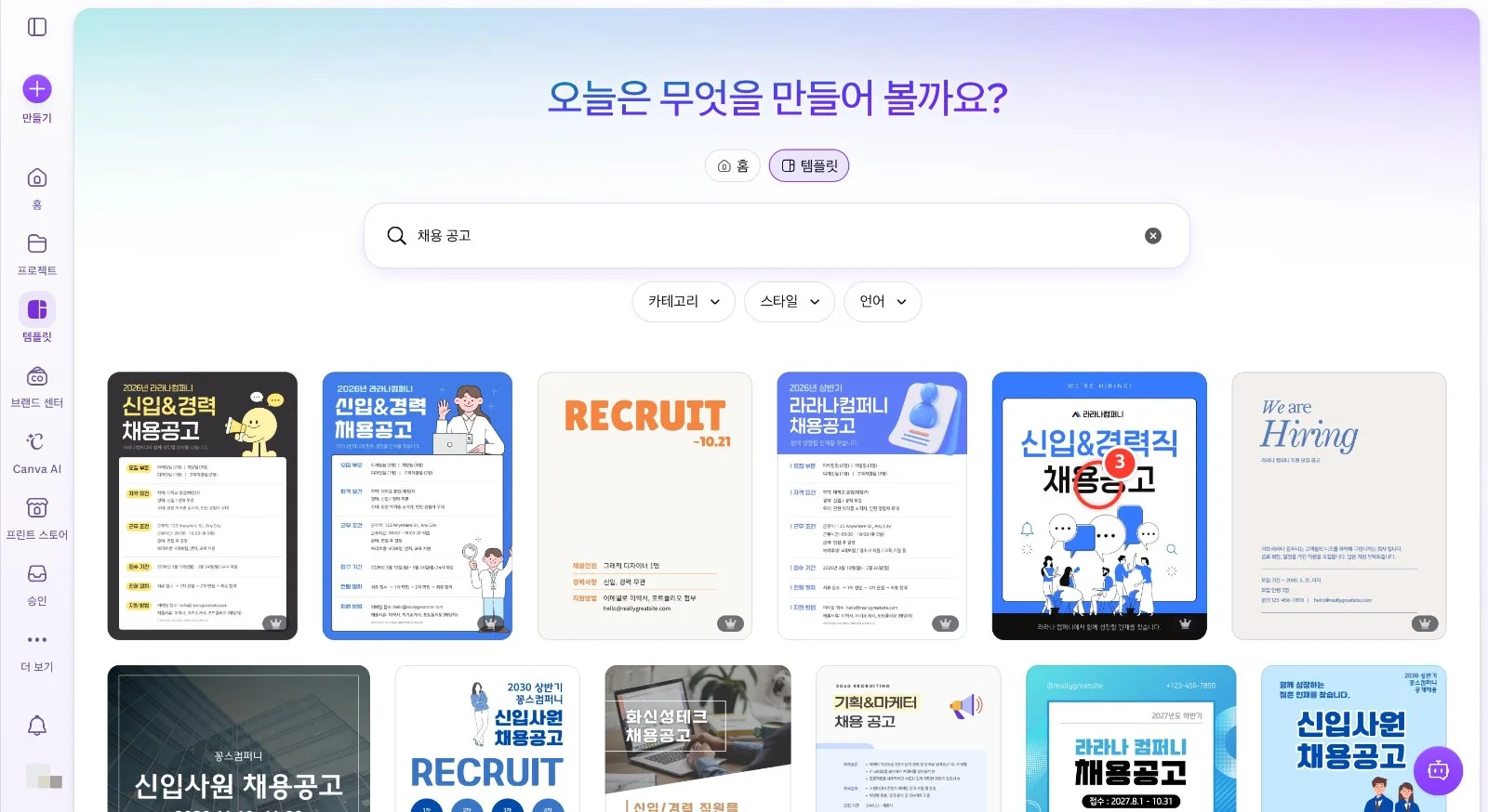 스텝 3