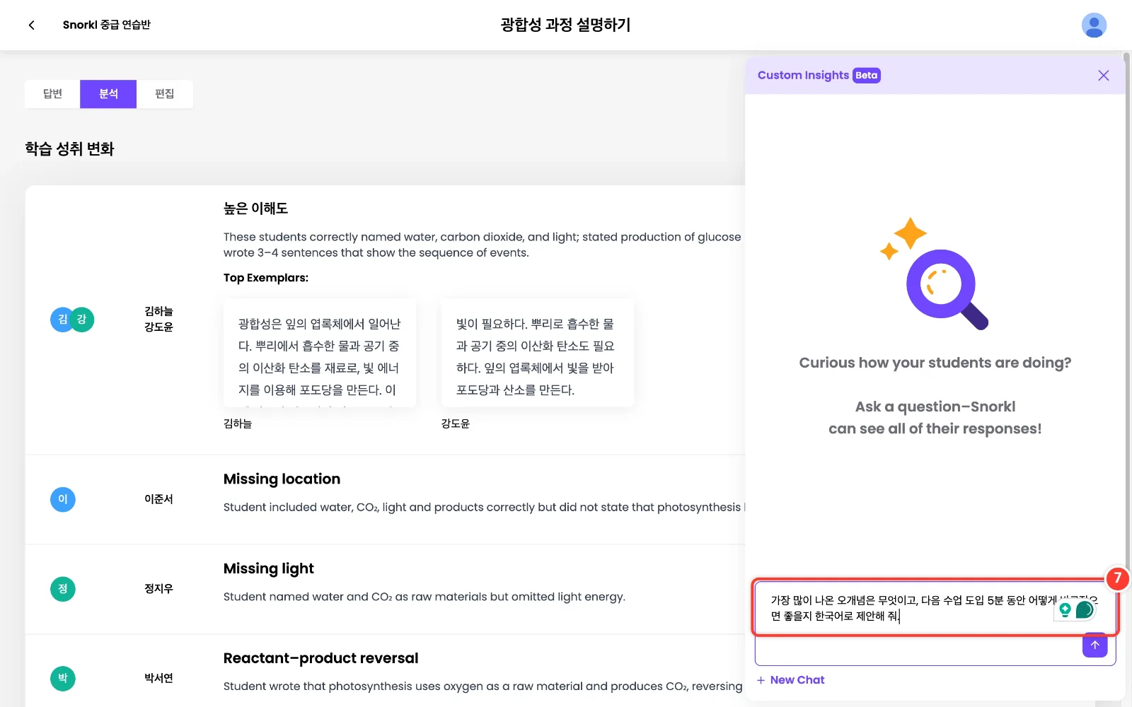 스텝 7