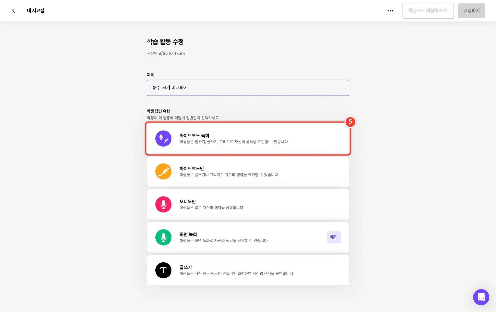 스텝 17