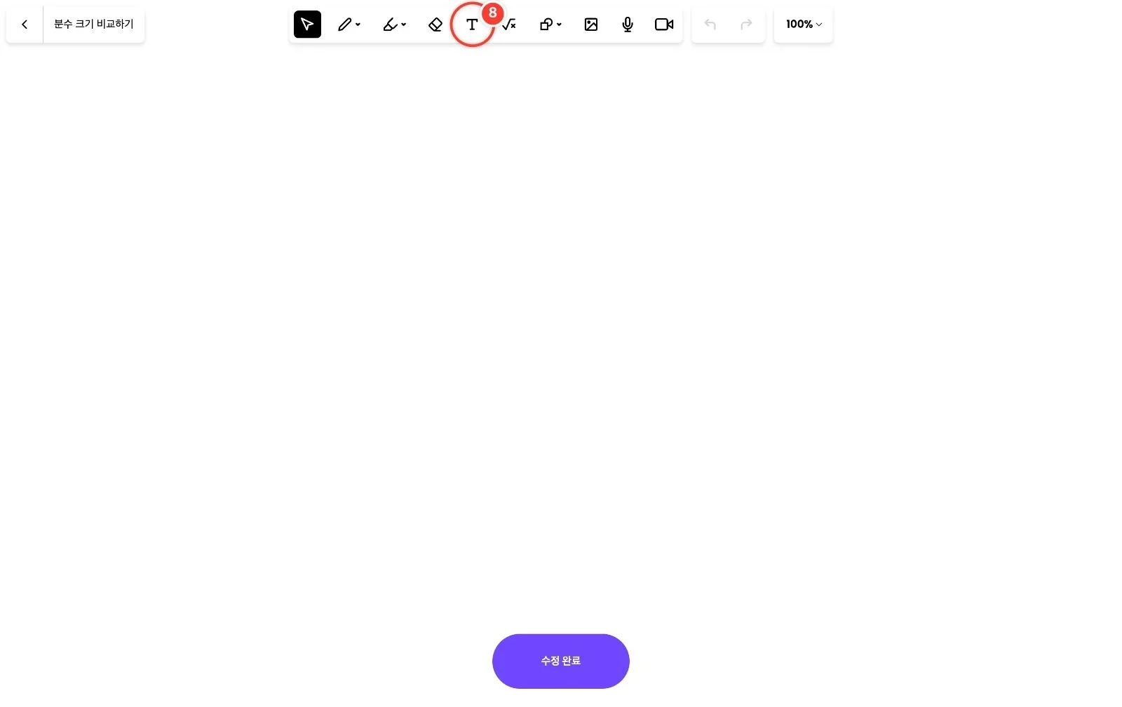 스텝 20