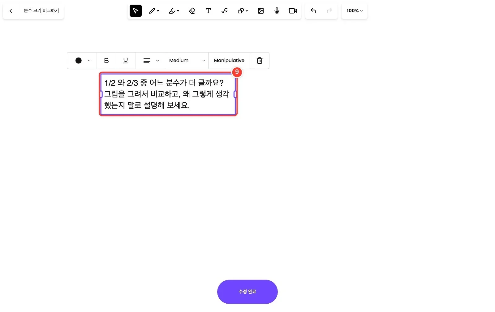 스텝 21
