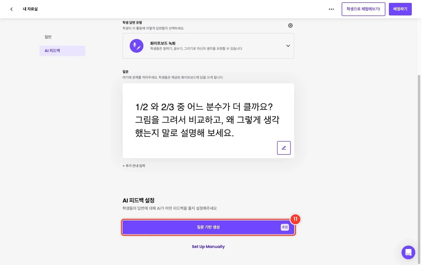 스텝 23