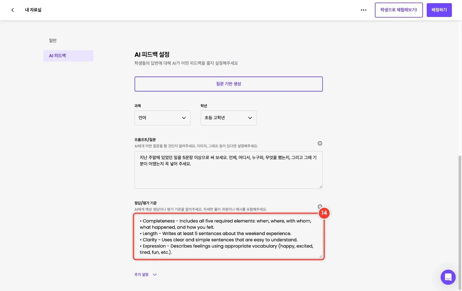 스텝 40