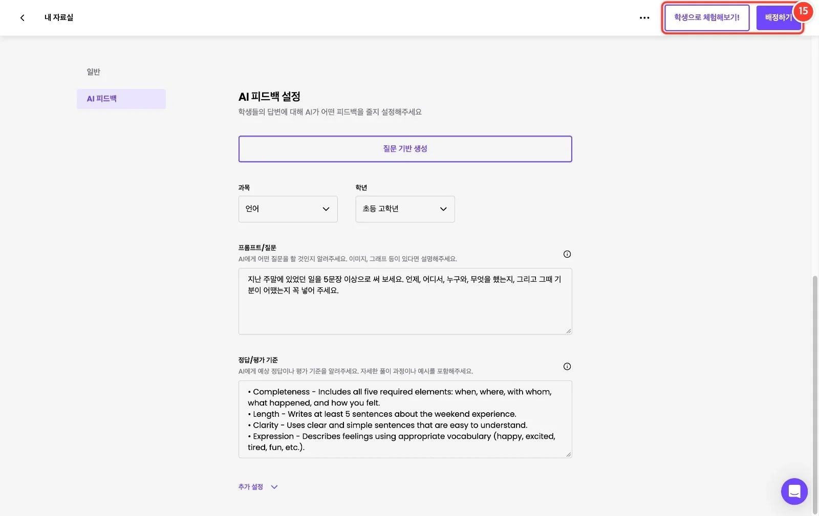 스텝 41
