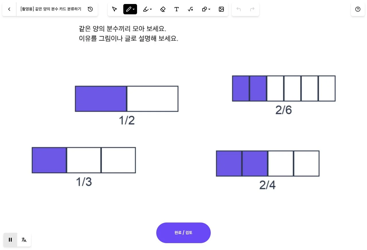 스텝 55