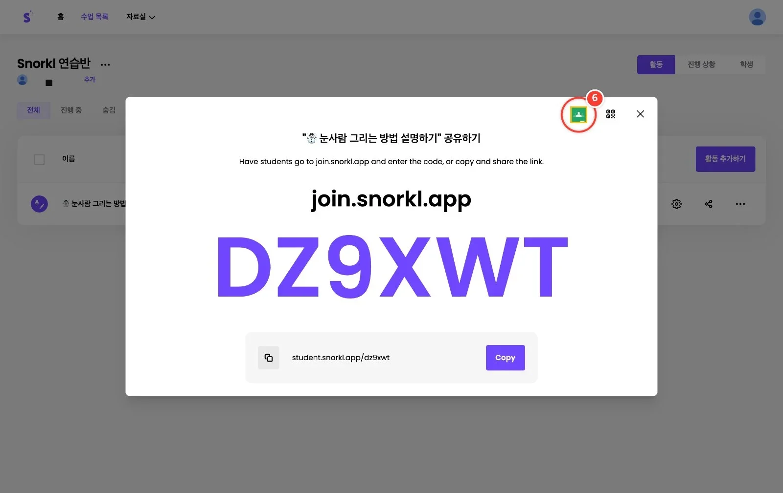 스텝 20