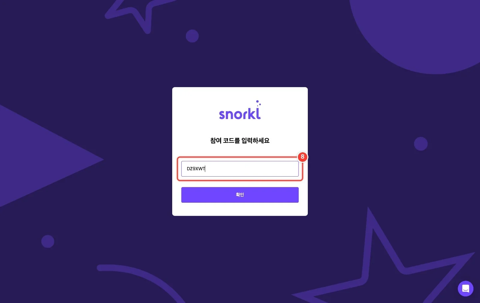 스텝 22