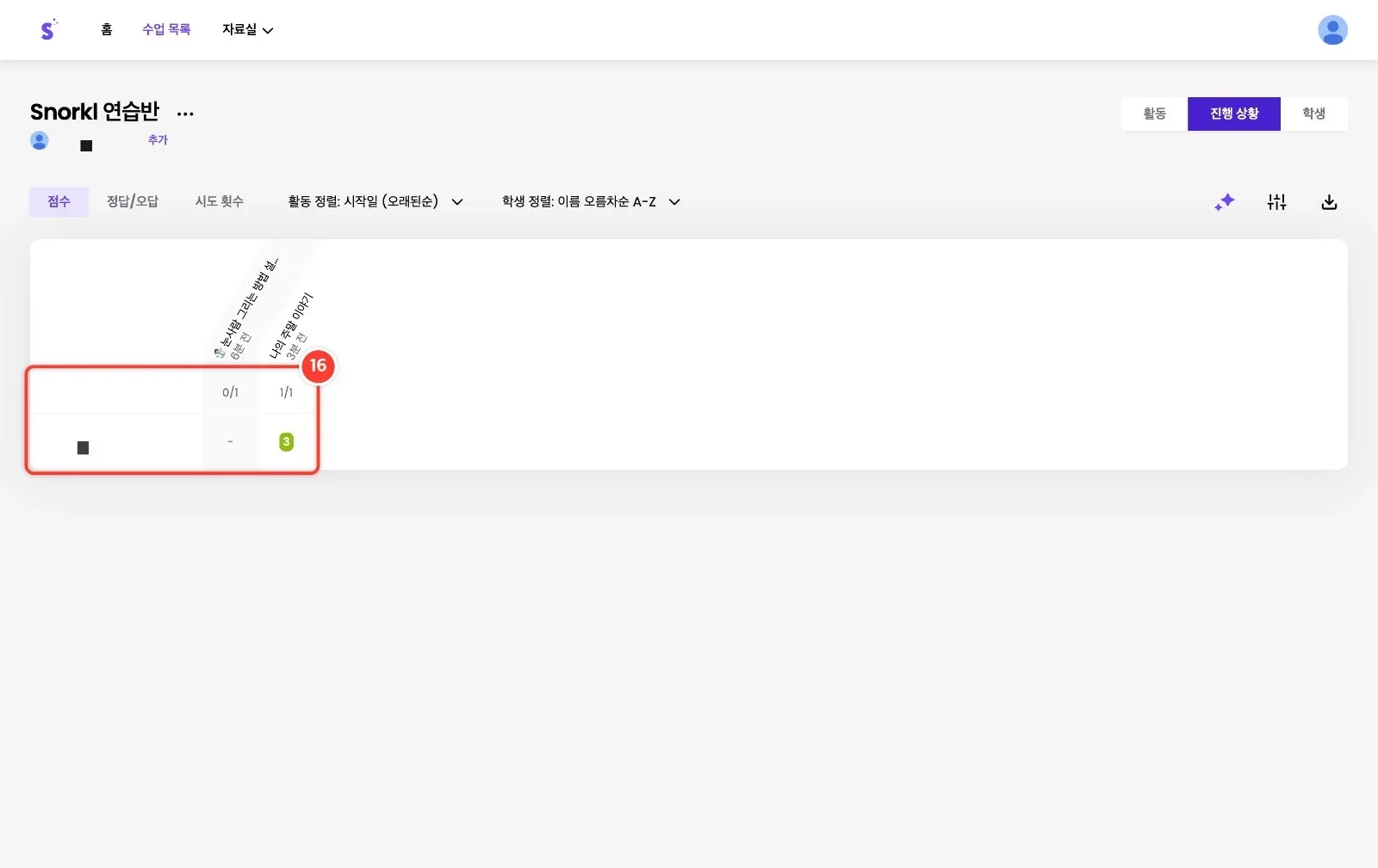 스텝 40