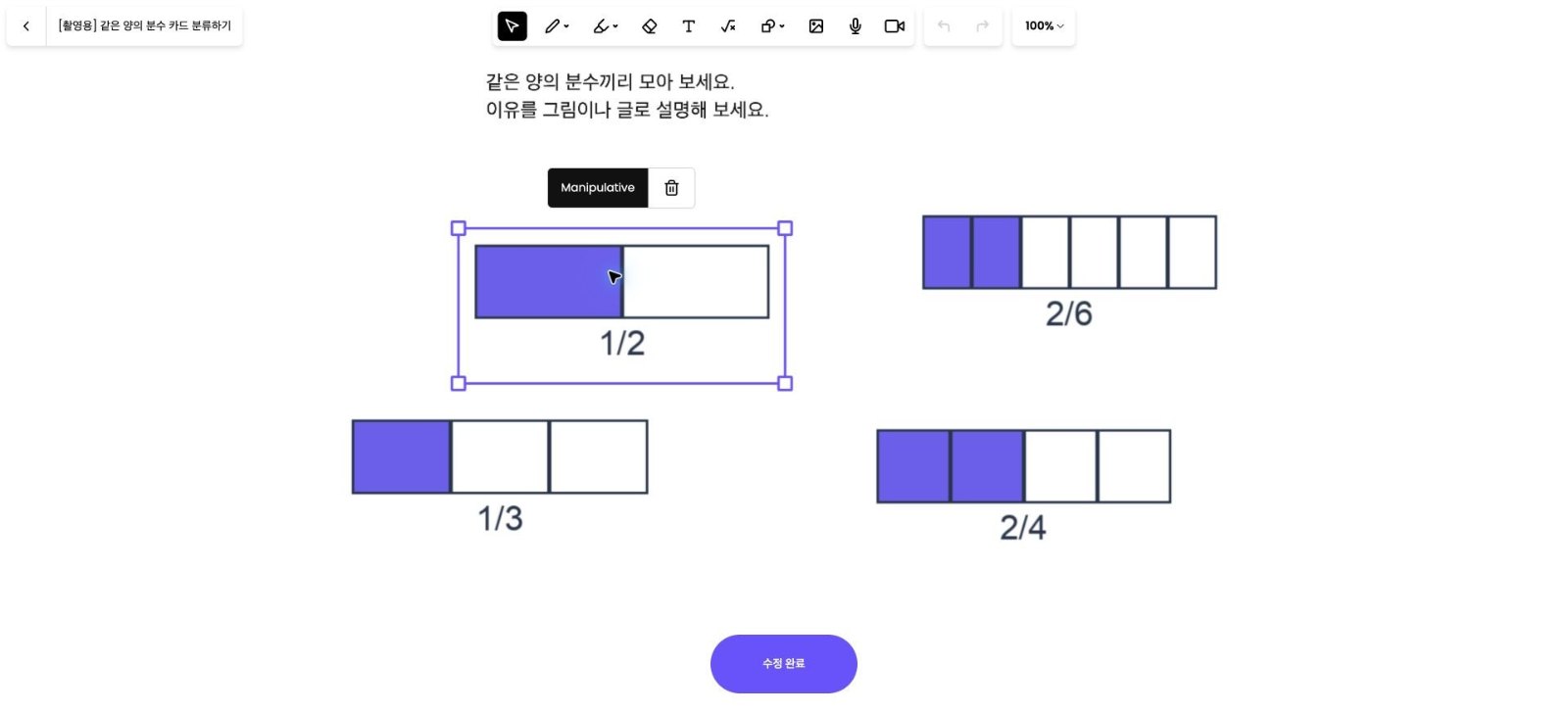스텝 1