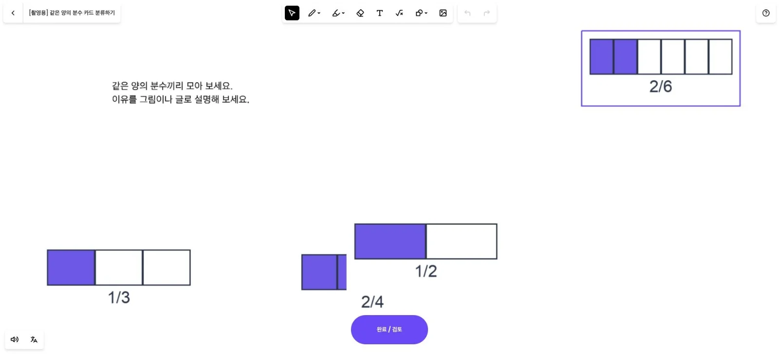 스텝 2