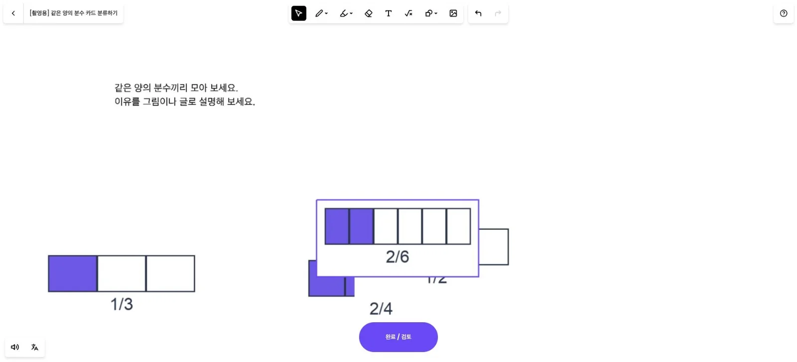 스텝 3
