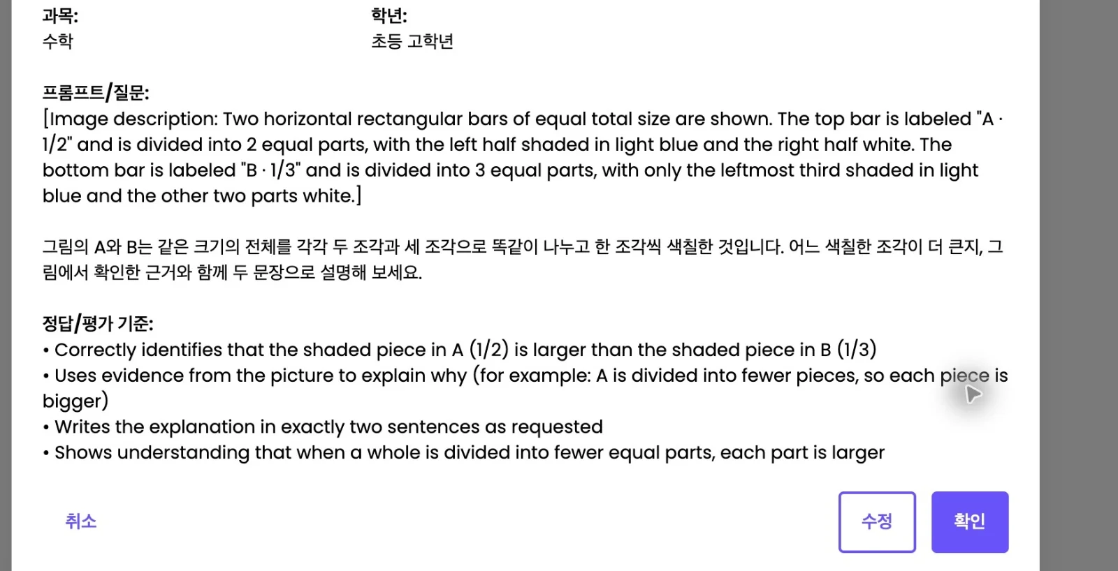 스텝 11