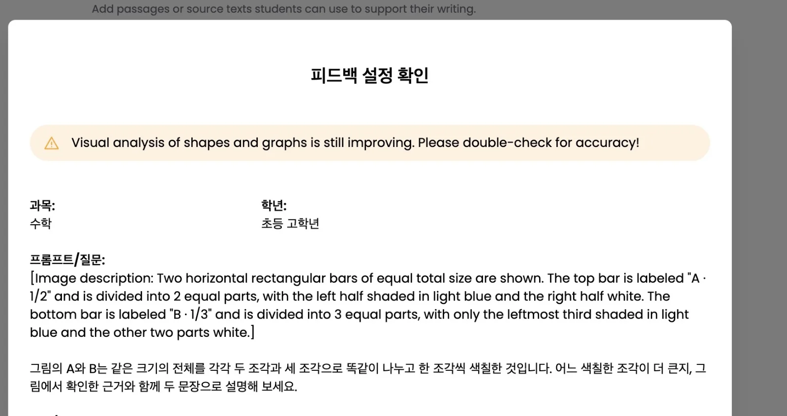 스텝 10