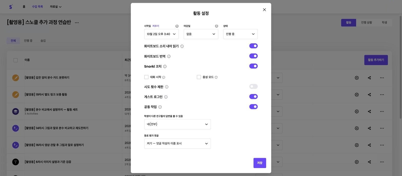 스텝 1