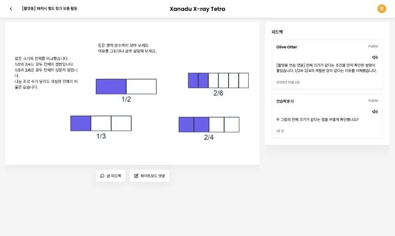 스텝 11
