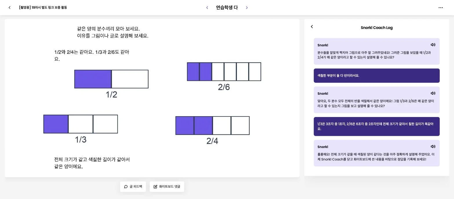 스텝 12