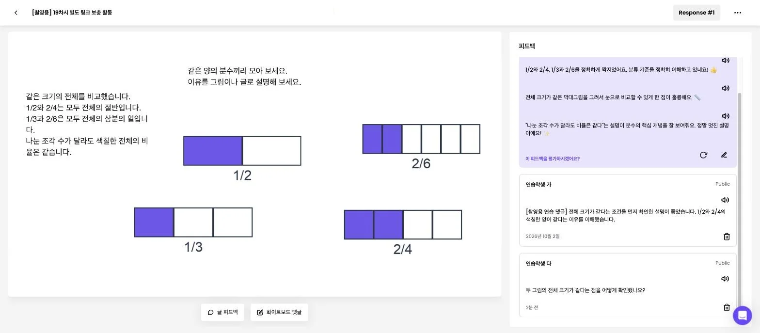 스텝 13