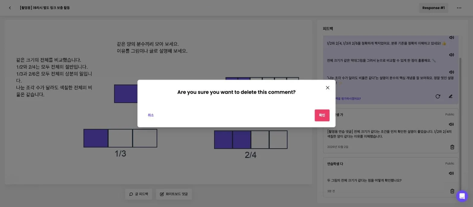 스텝 14