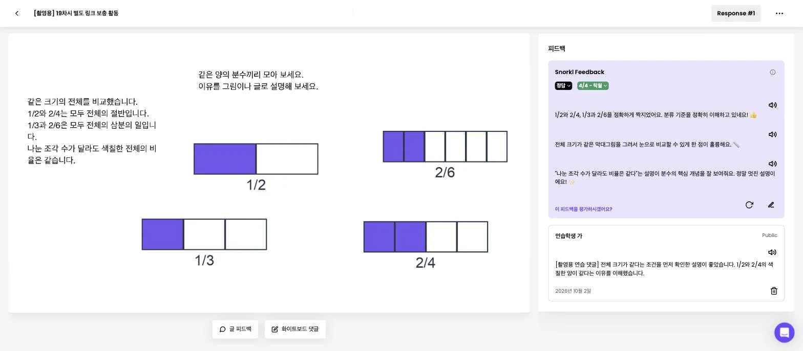 스텝 15