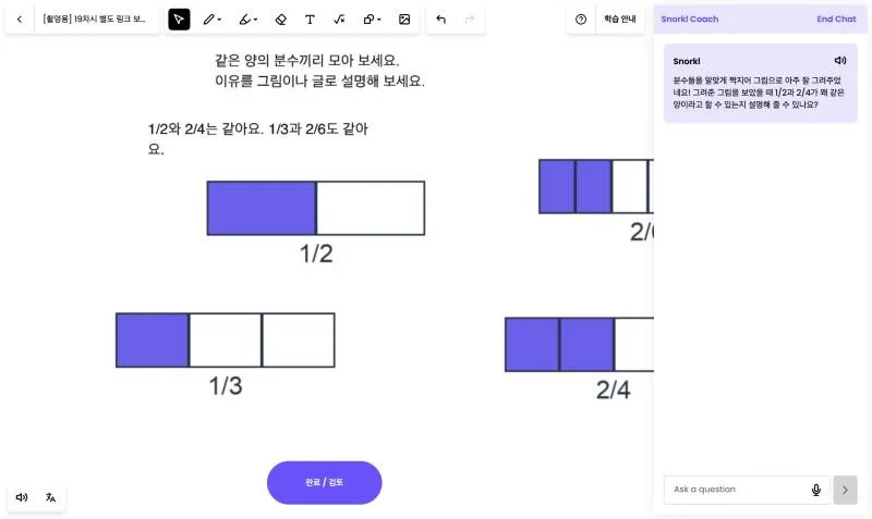 스텝 3