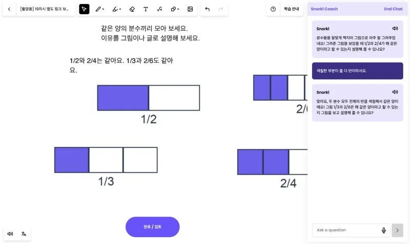 스텝 4