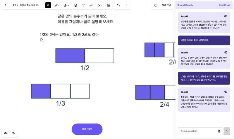 스텝 5