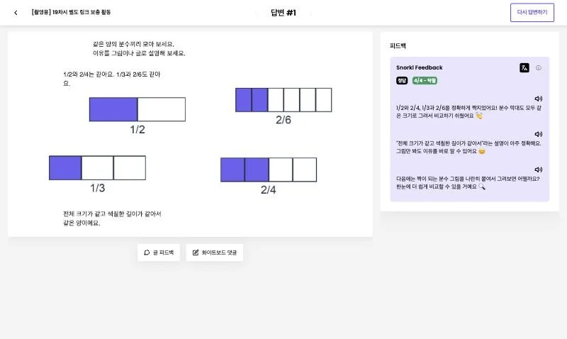 스텝 7