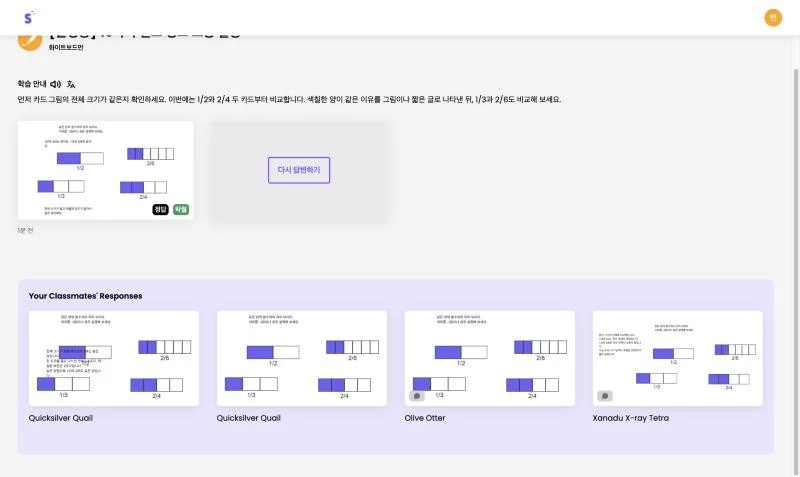 스텝 8