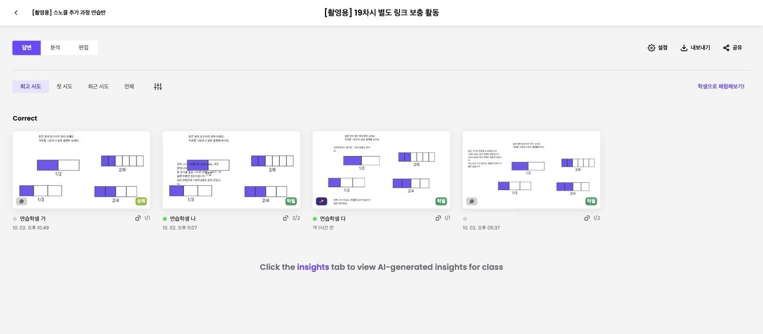 스텝 1