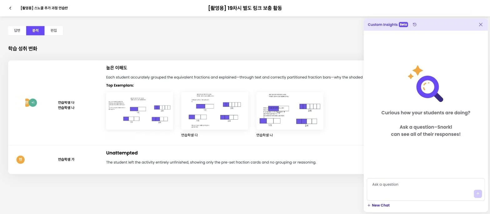 스텝 2