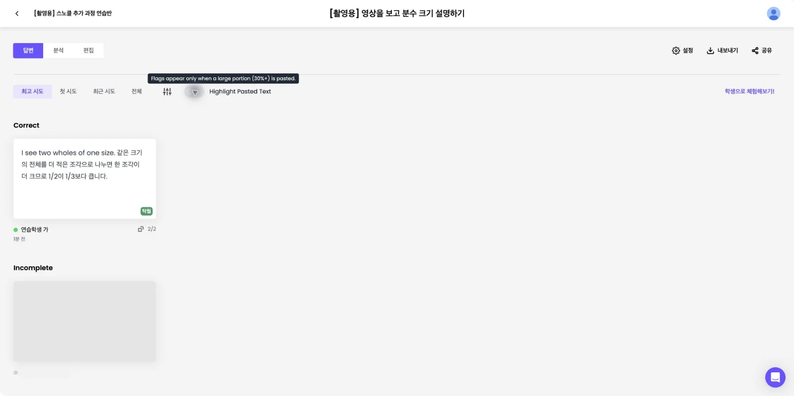 스텝 15