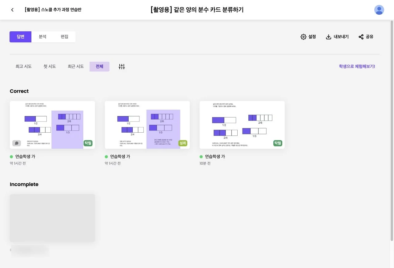 스텝 14