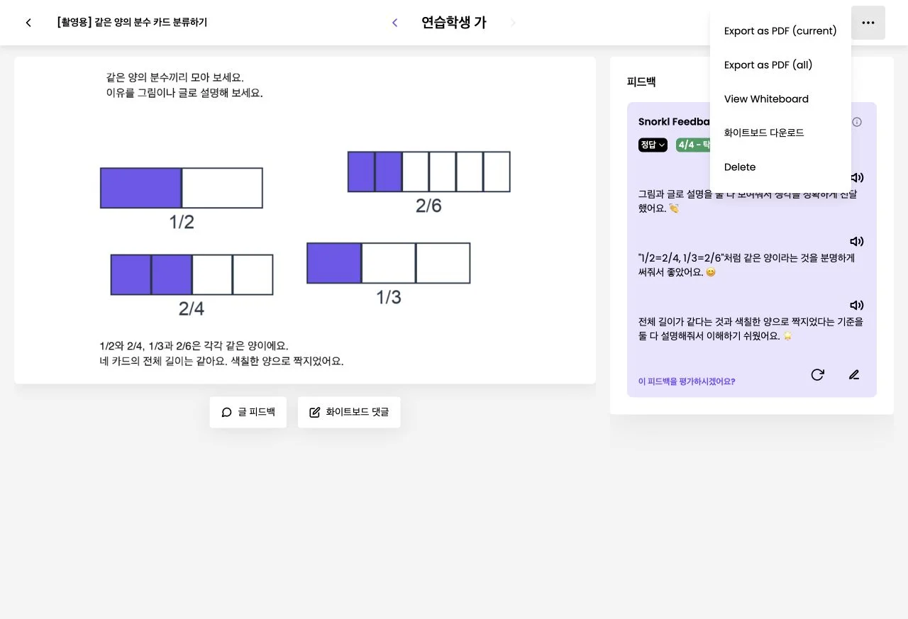 스텝 15