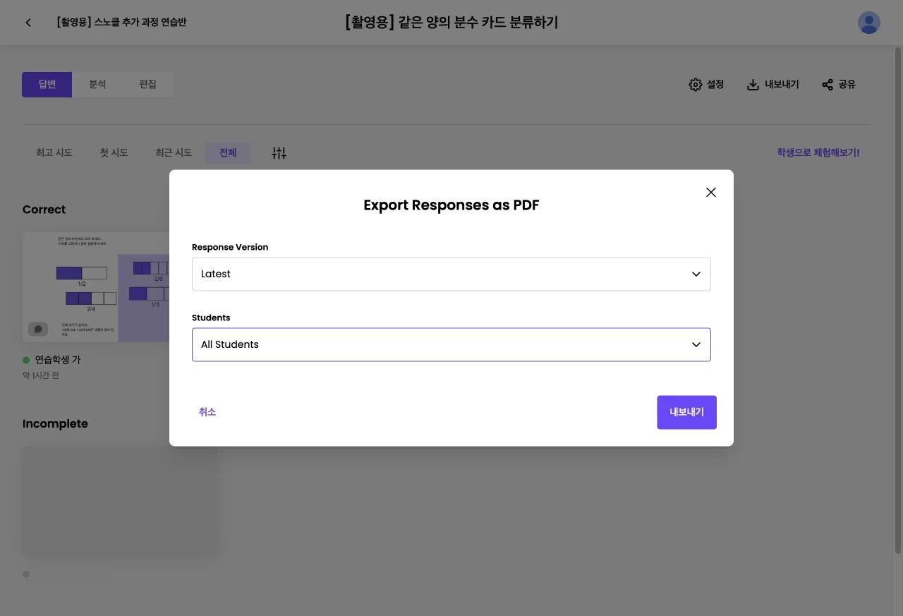 스텝 16