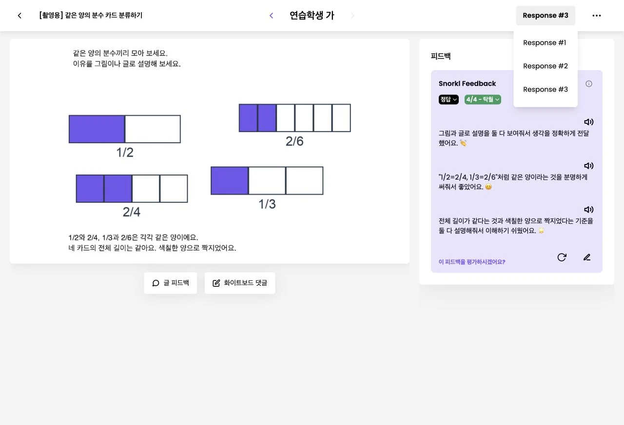 스텝 17