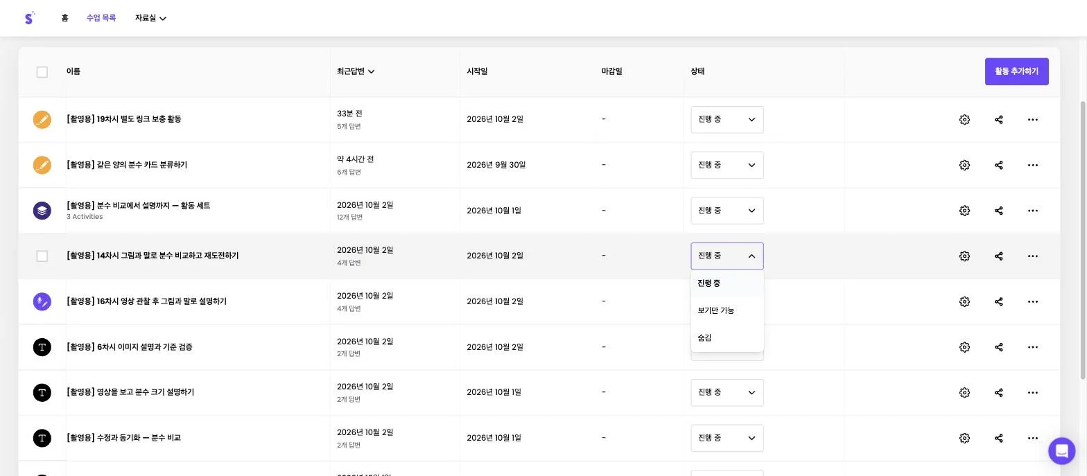 스텝 20