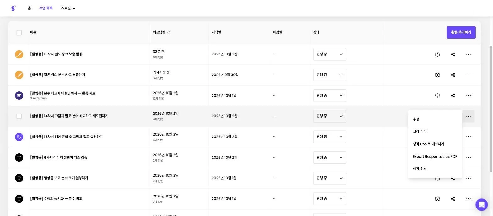 스텝 21