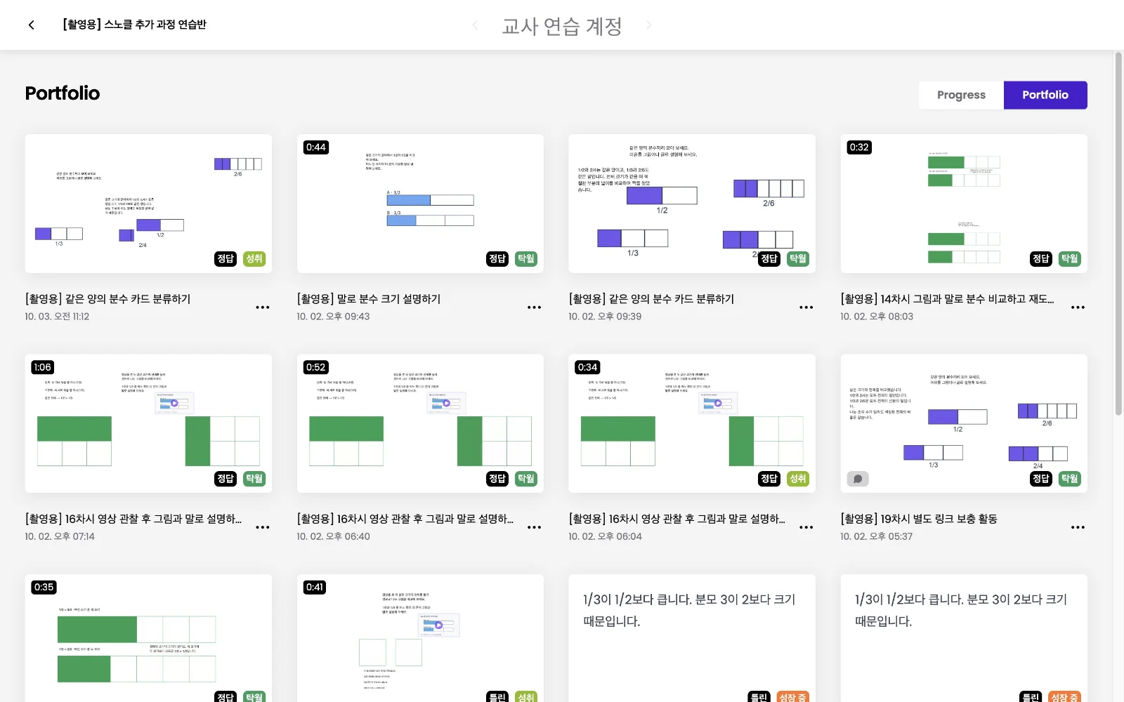 스텝 23