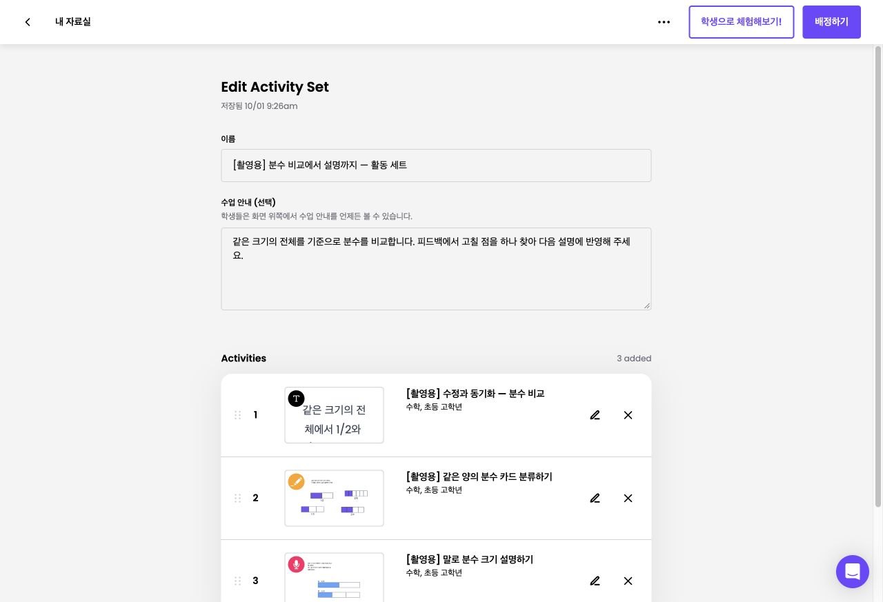 스텝 1