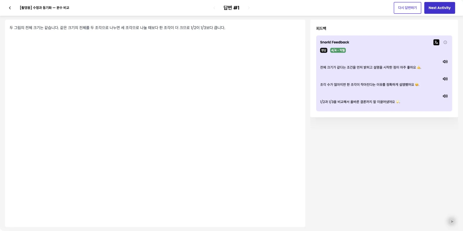 스텝 7