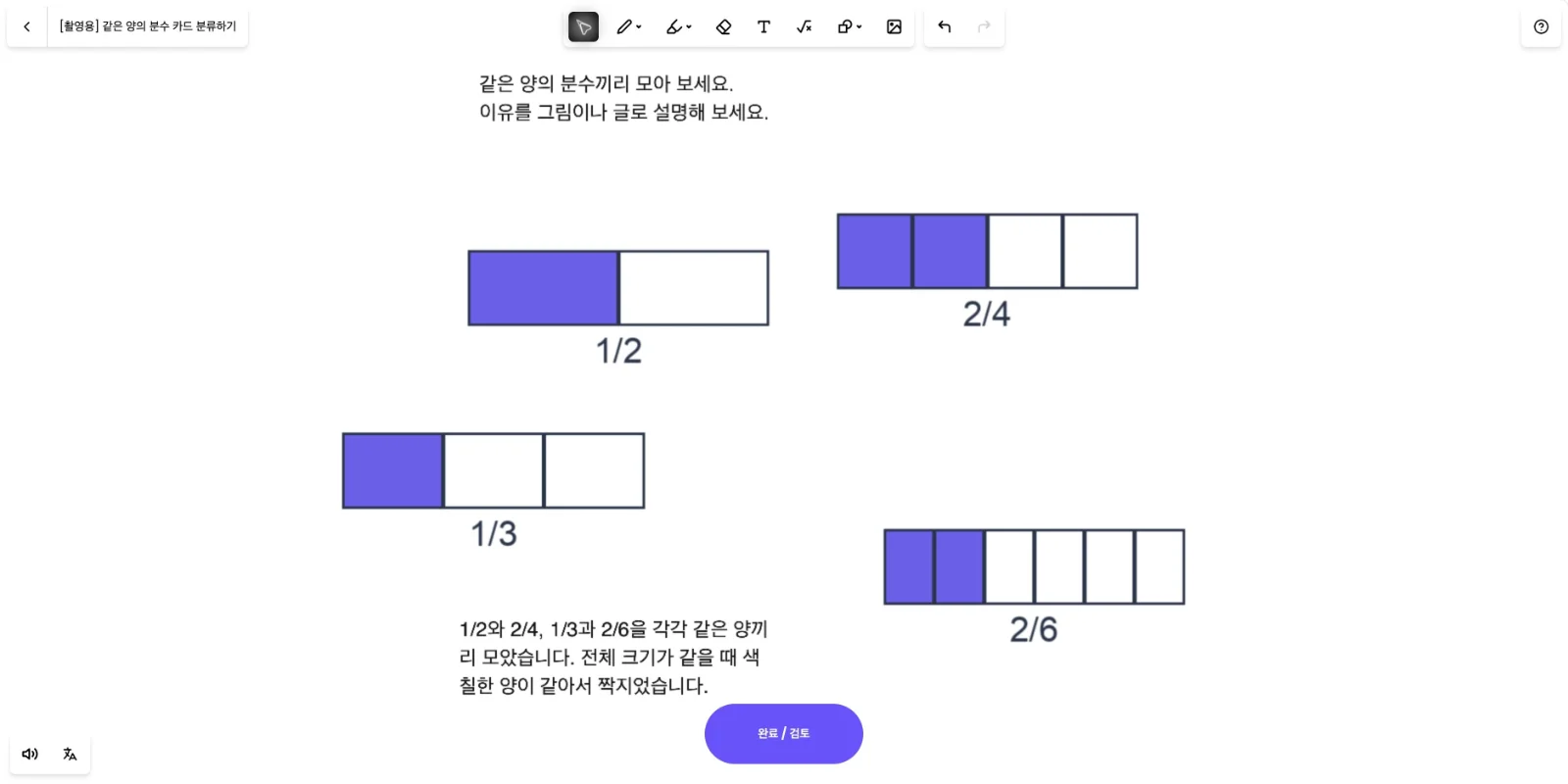 스텝 8