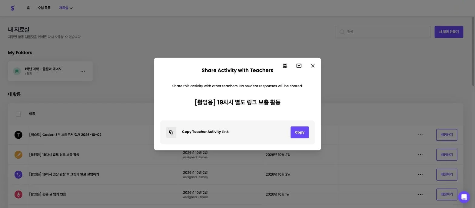 스텝 3
