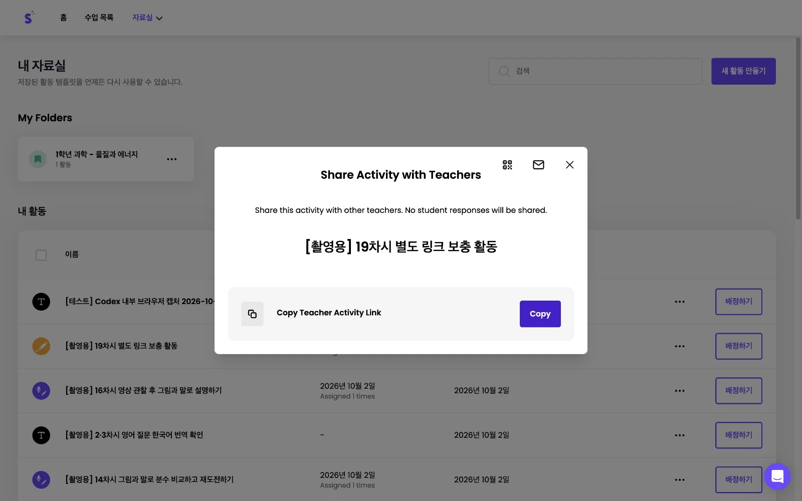 스텝 8